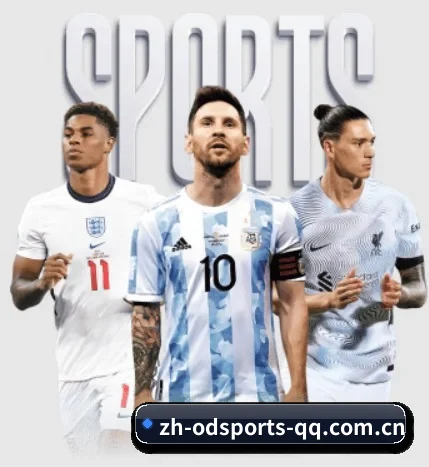 五大服务分区,信息按项目分类 - OD SPORTS